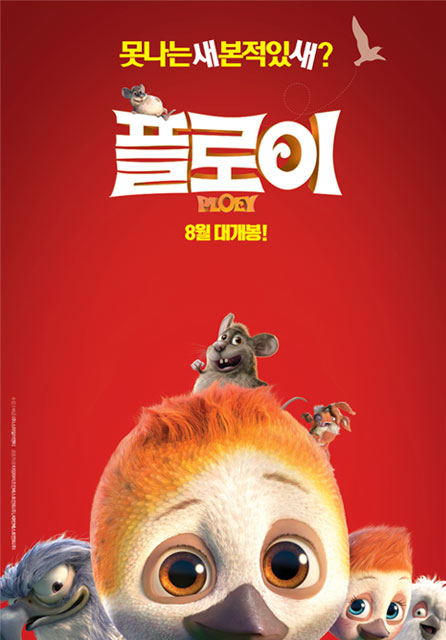 포스터_플로이