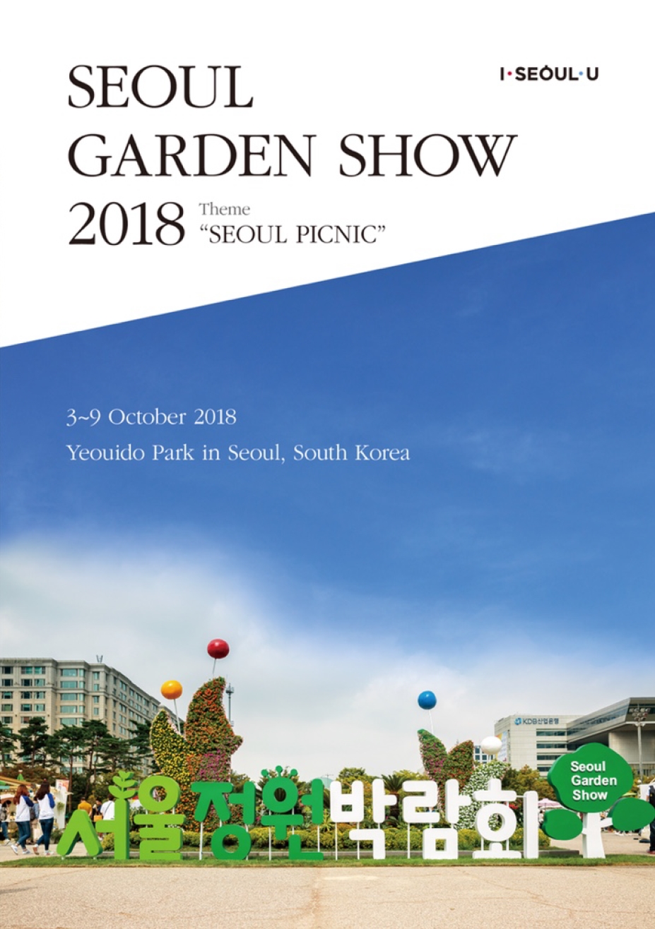 img_eng_garden_poster