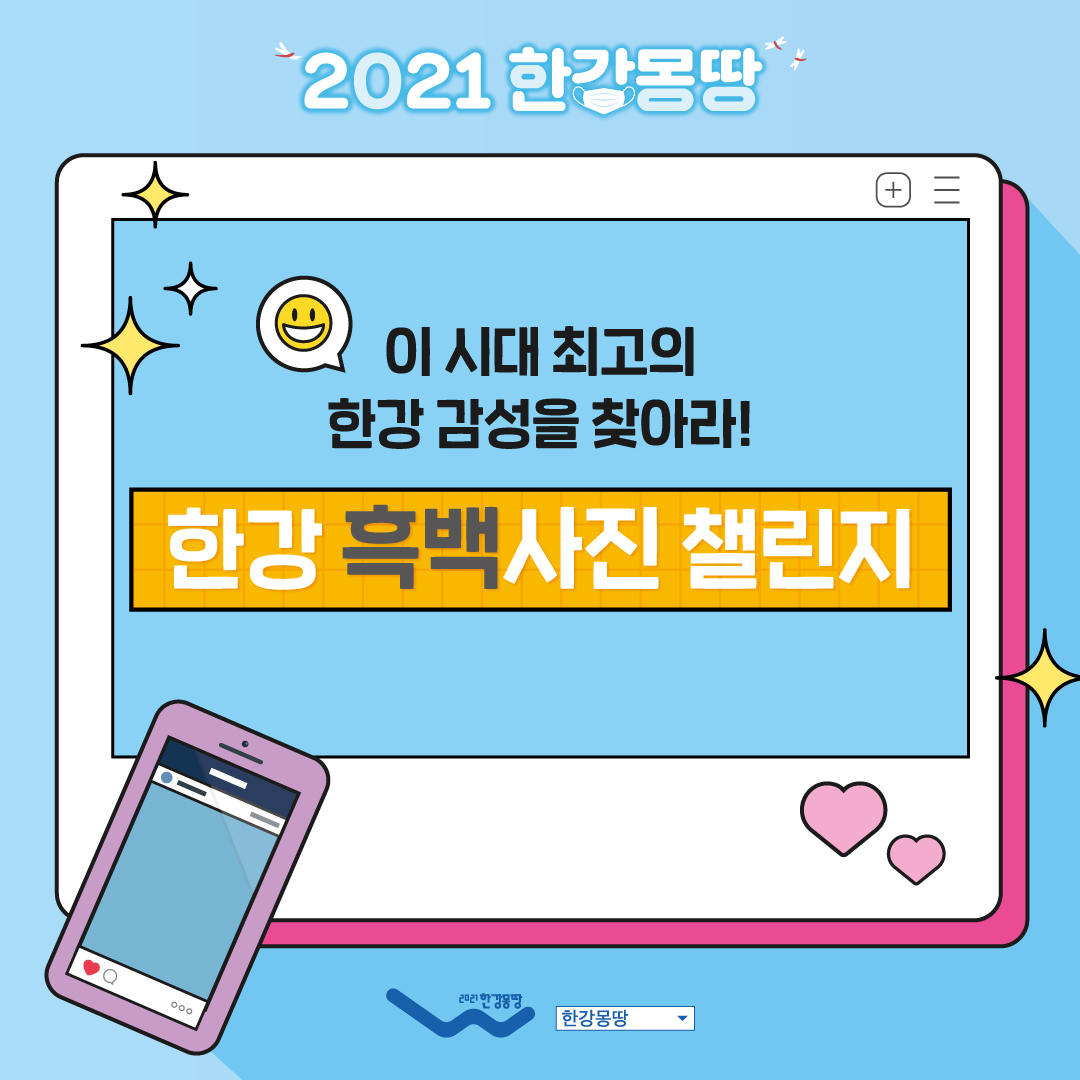 흑백사진챌린지 (1)