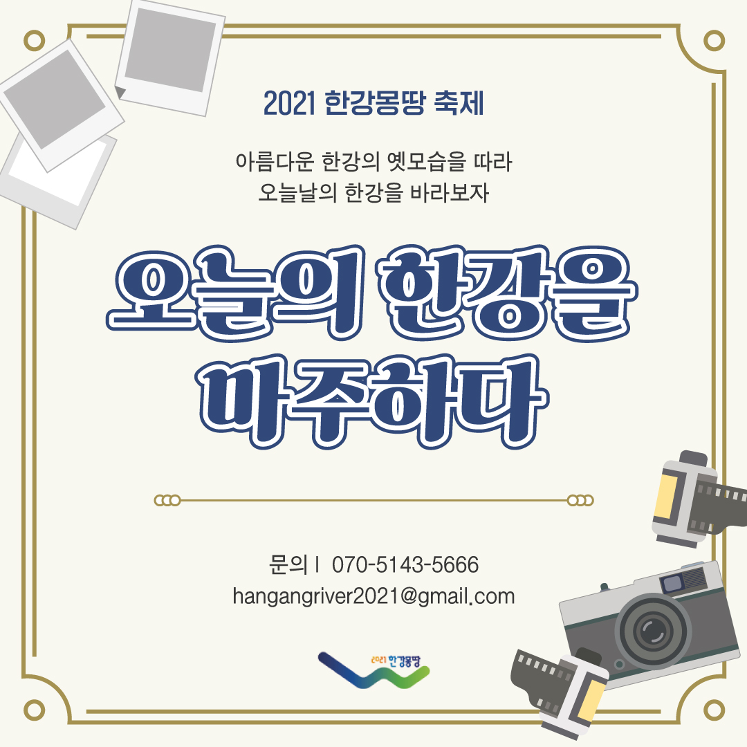오마주1차-카드뉴스1