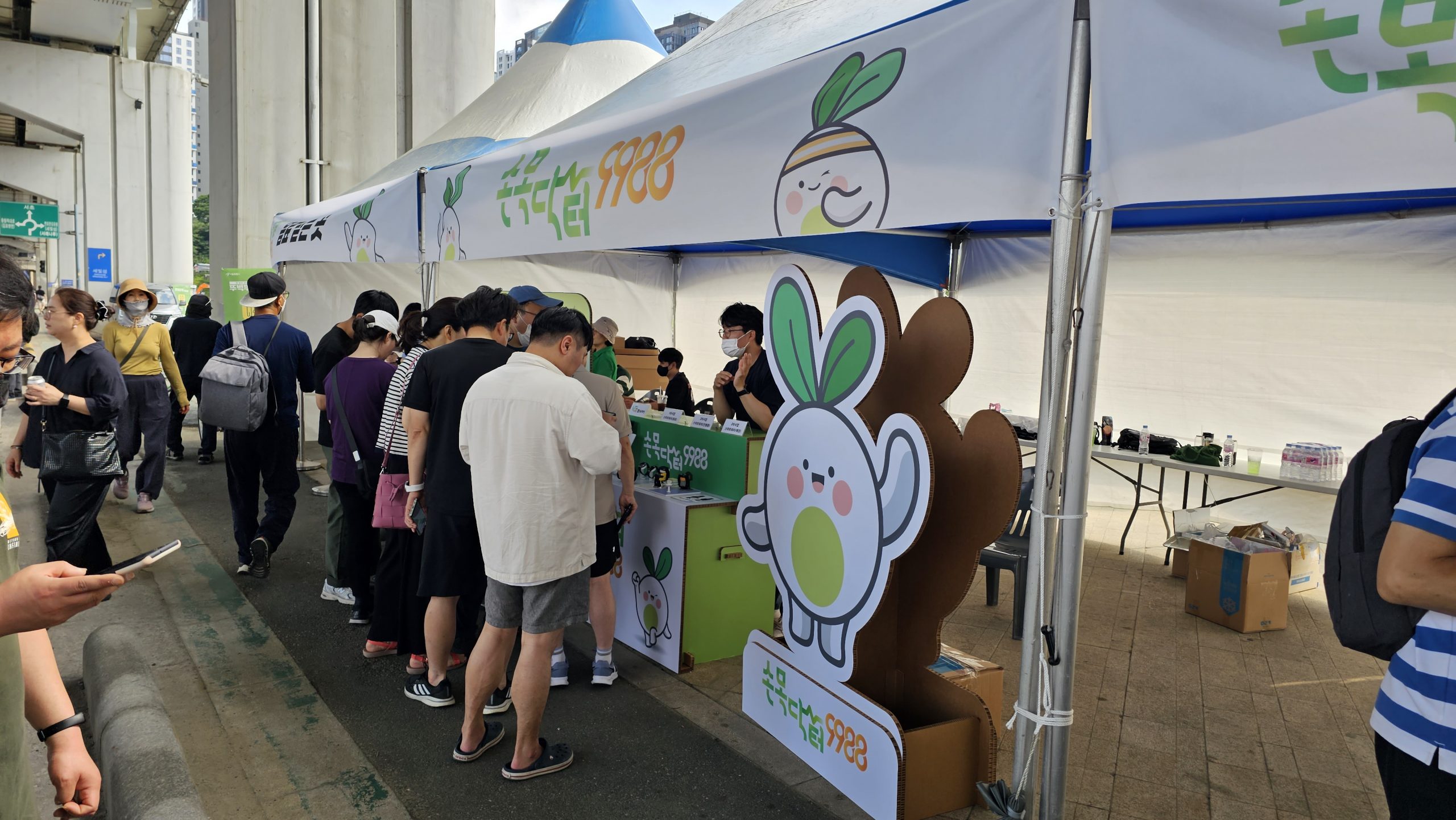 잠수교9988하는날2