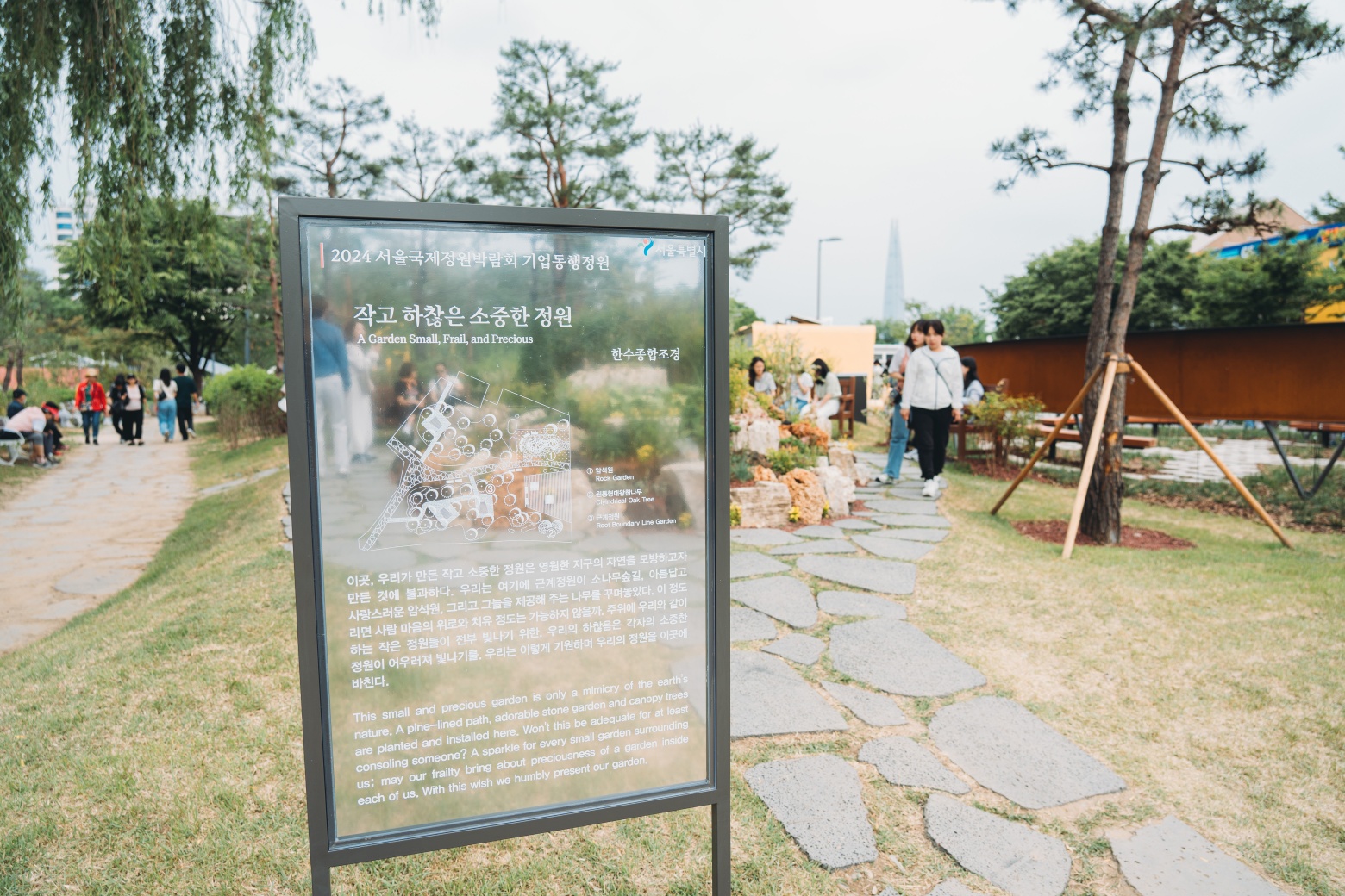 KakaoTalk_20240526_193451133_04