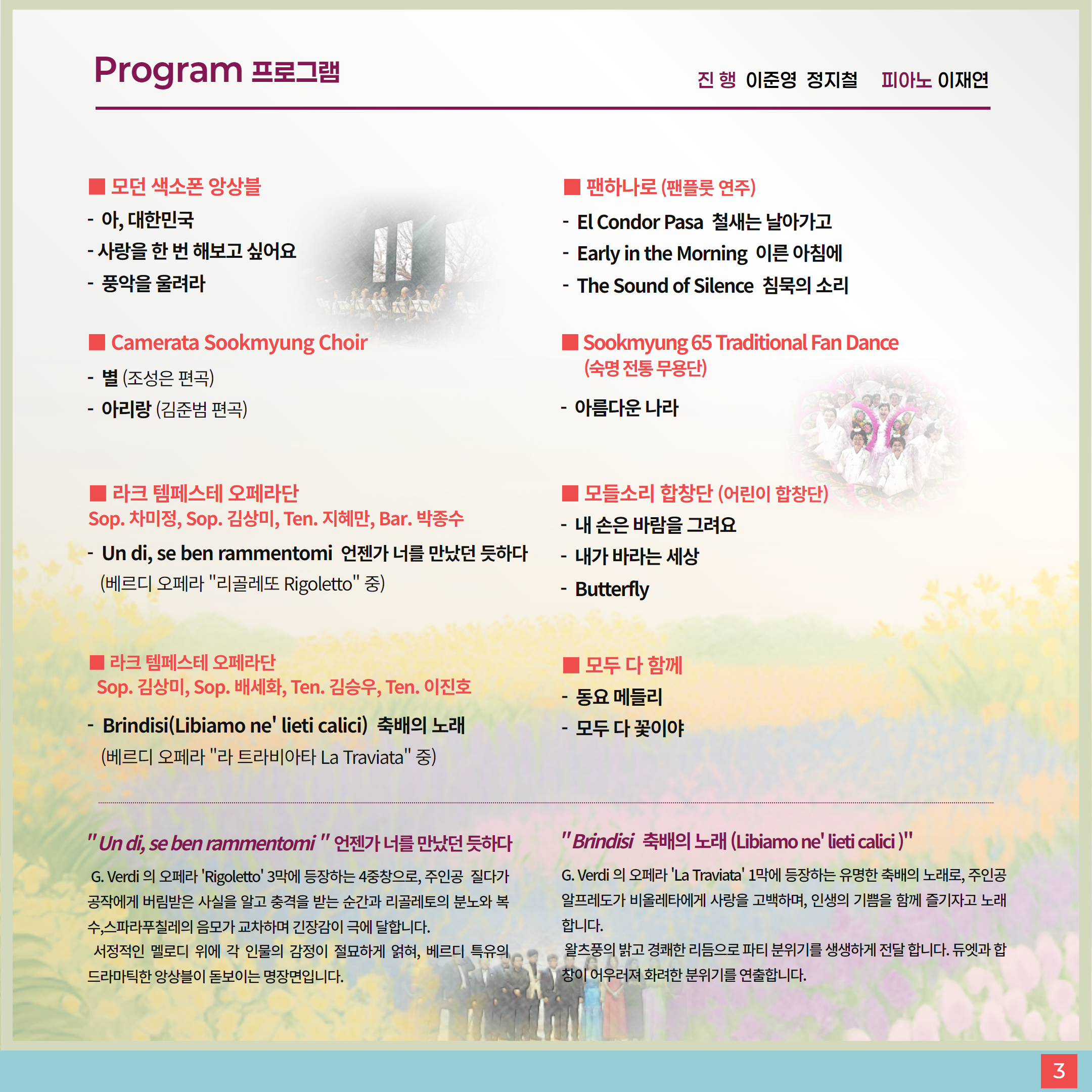 2025 정원열린음악회 (4)