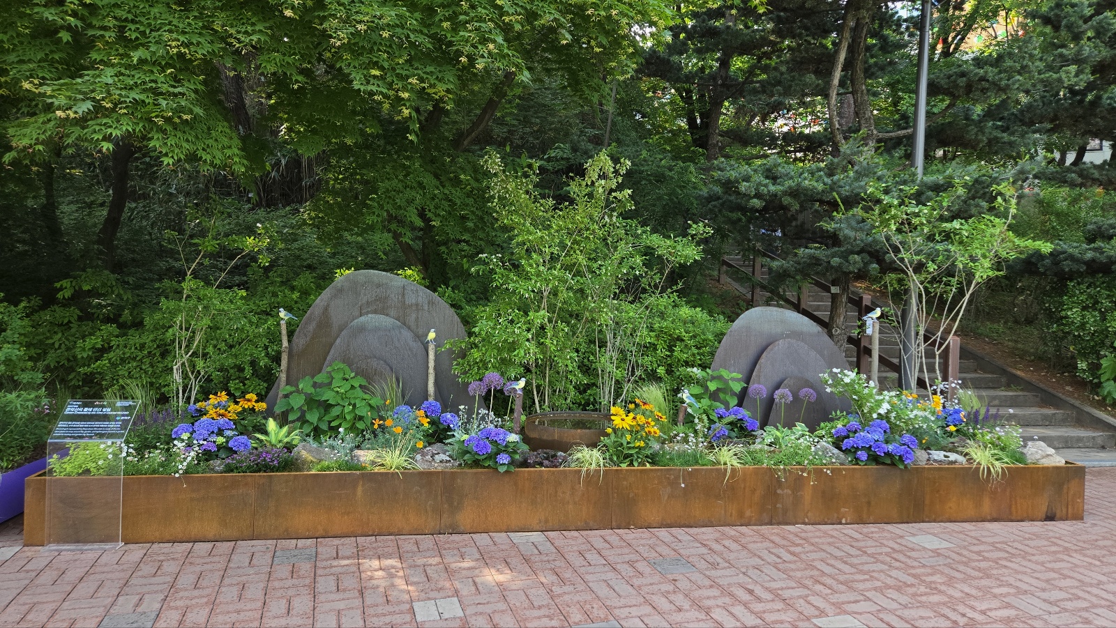 21. 관악구 정원