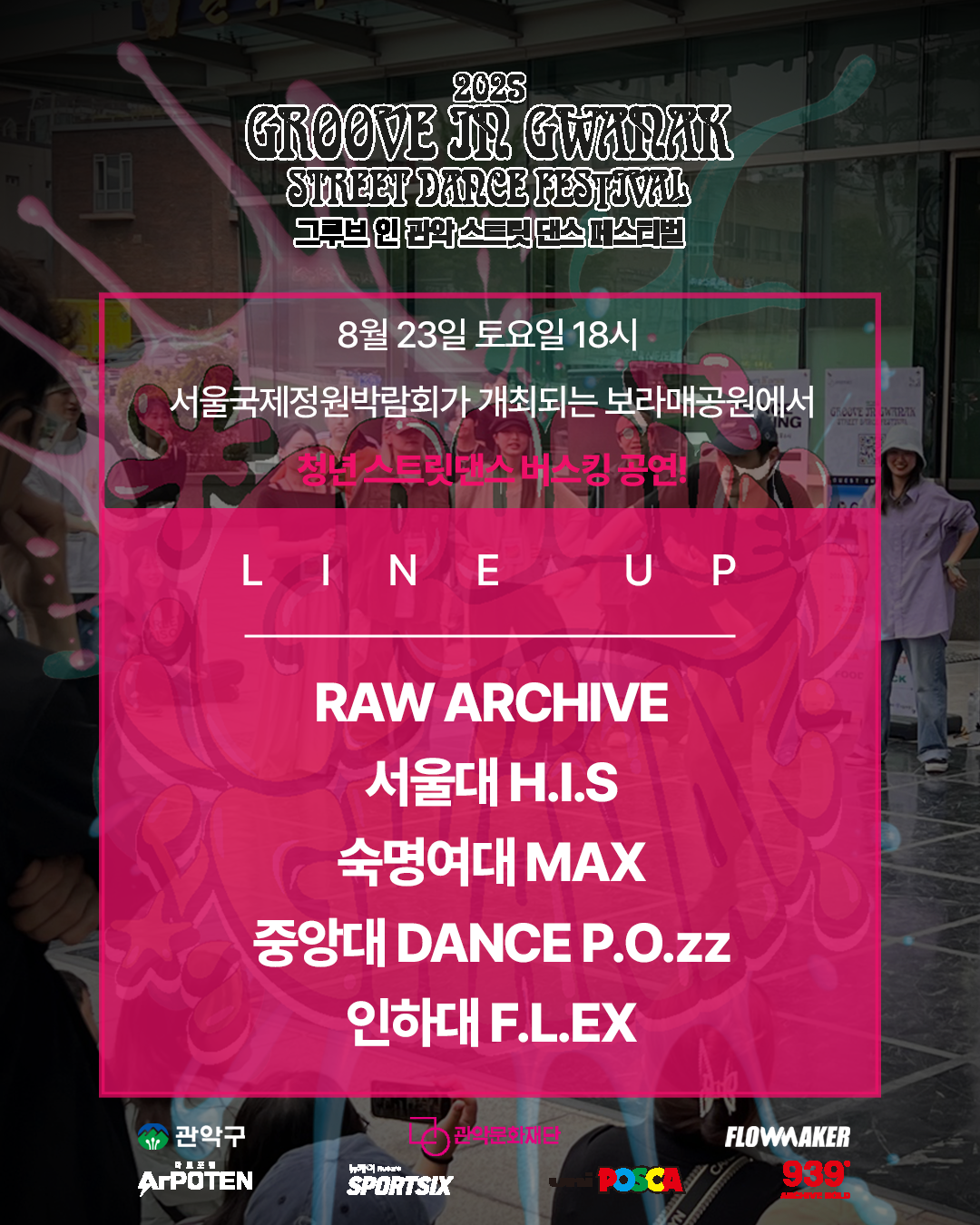 그루그인관악-카드뉴스 (2)