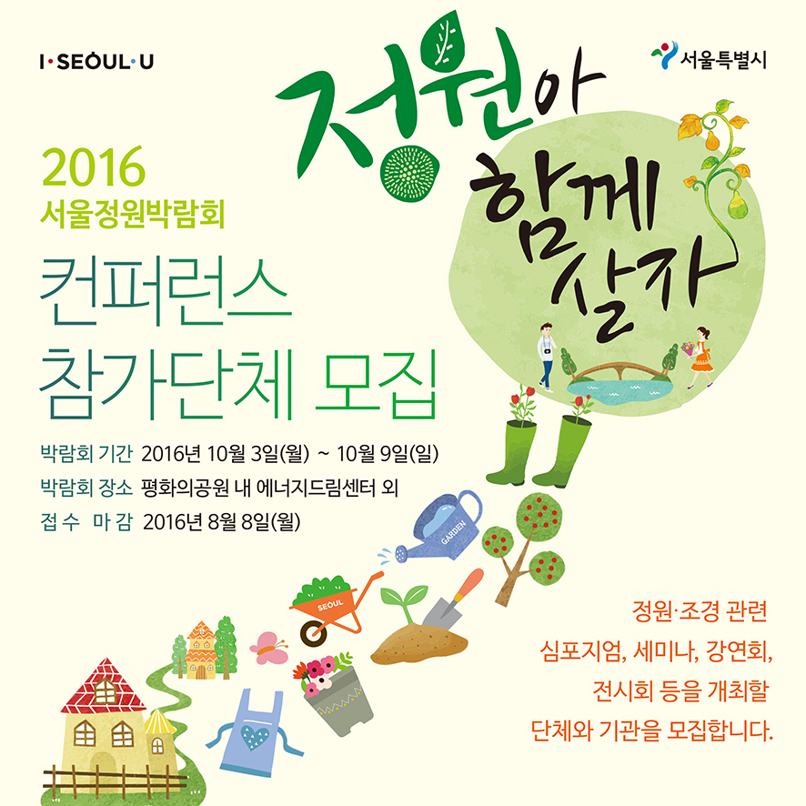 컨퍼런스_블로그용