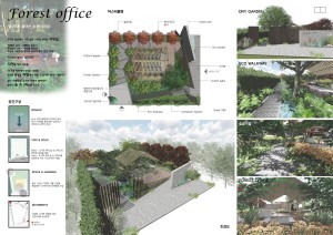 사본 -21.김지영-ForestOffice