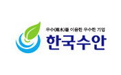 ㈜한국수안