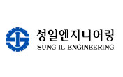 성일엔지니어링