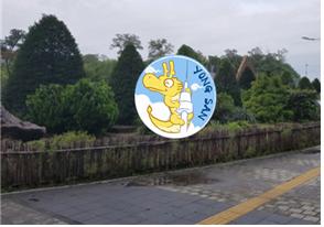 03용산 미르정원_용산