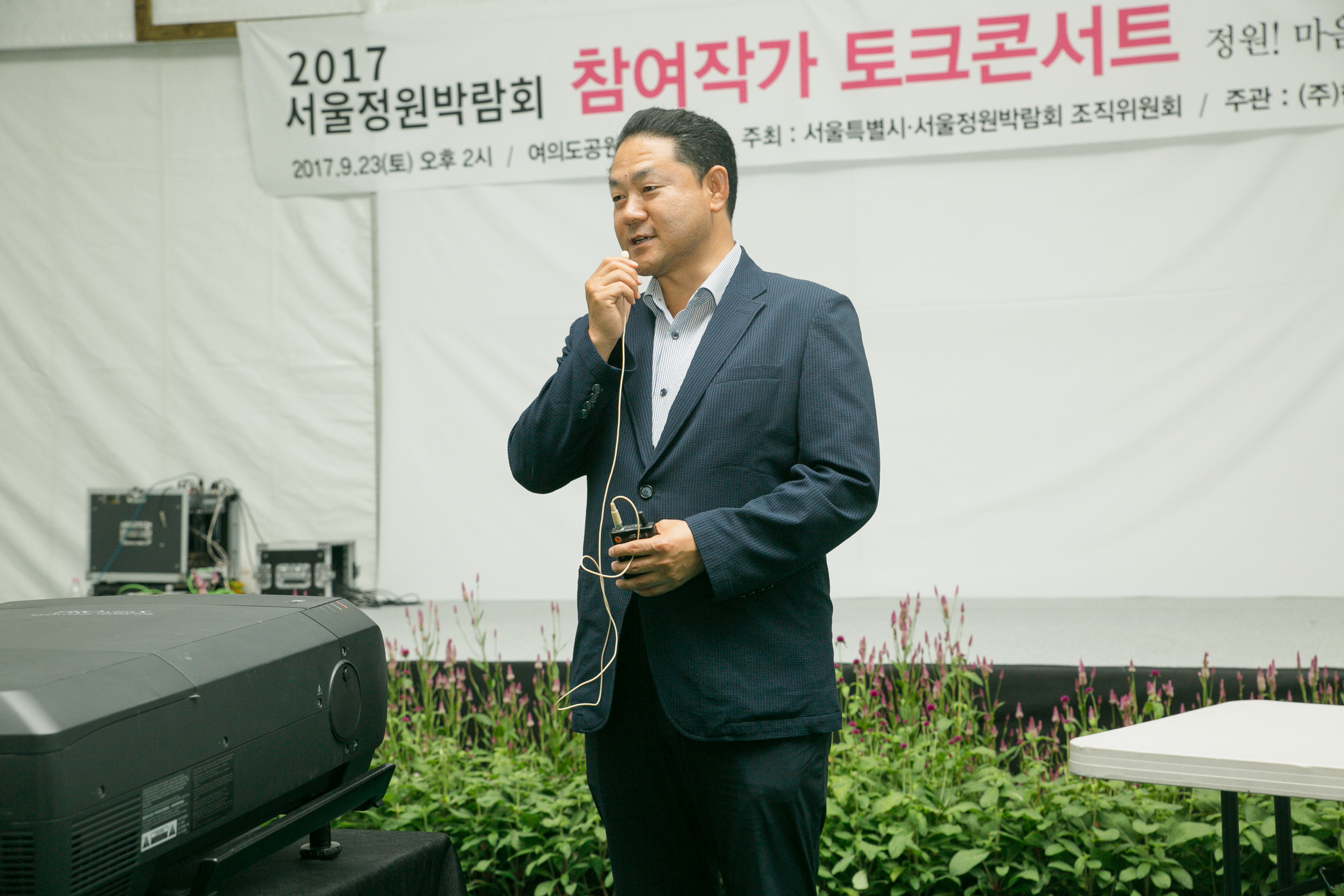 작가토크콘서트