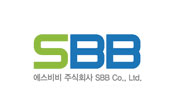 에스비비 주식회사