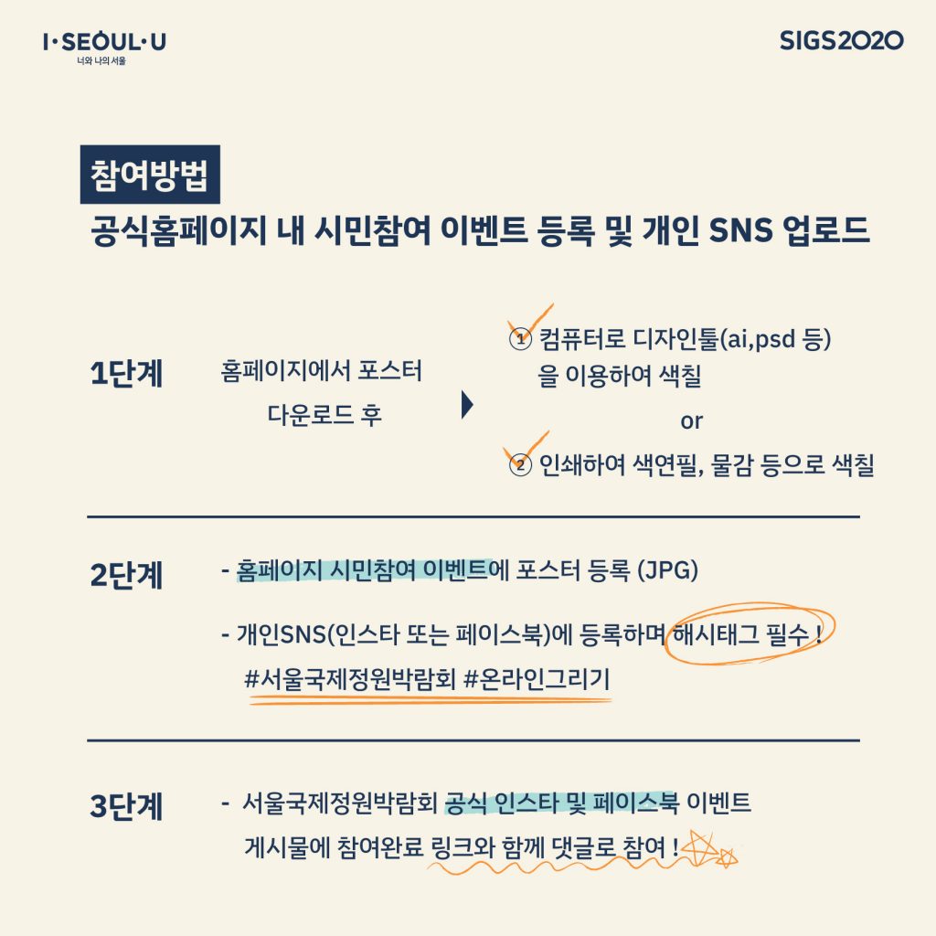 커스텀포스터_-카드뉴스03