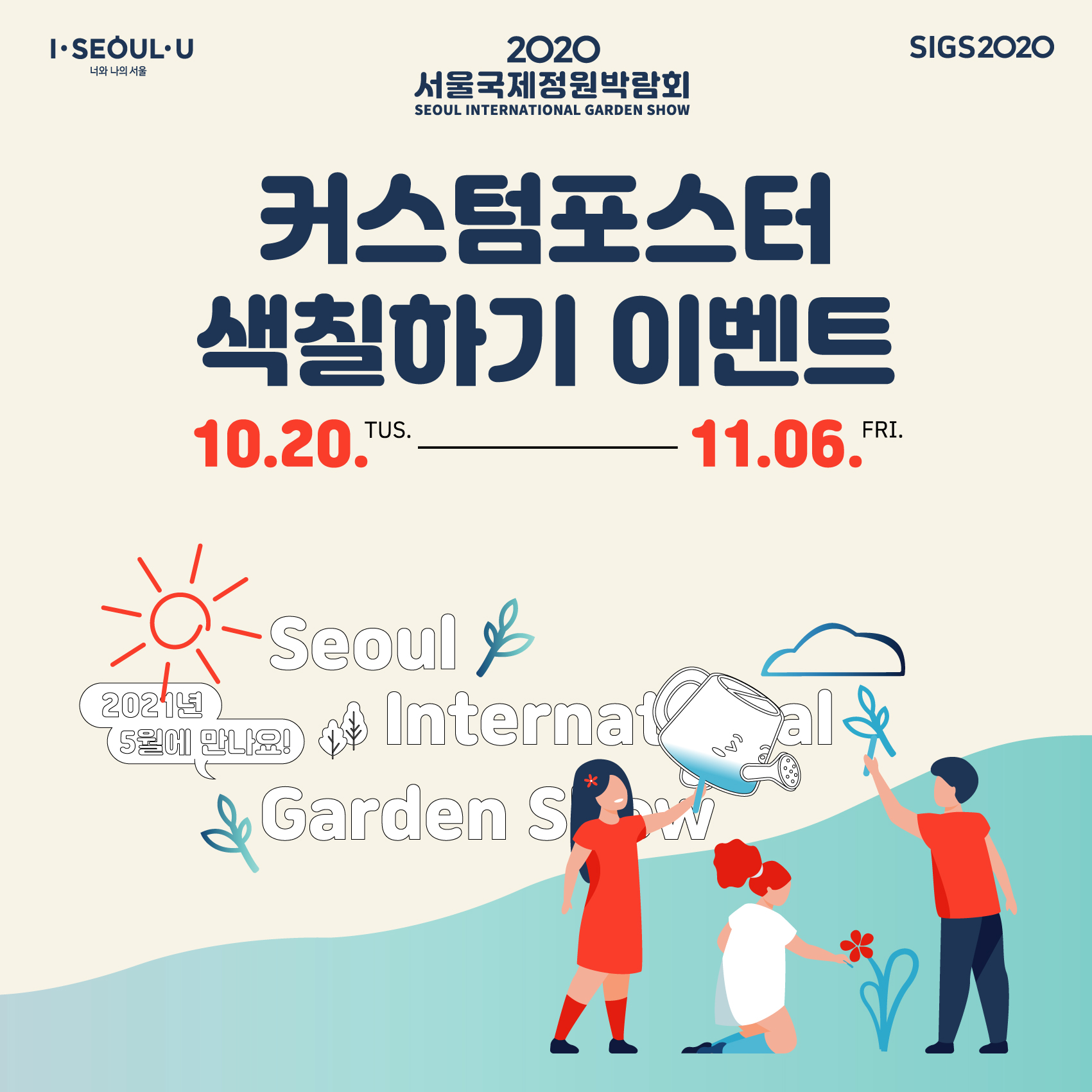 커스텀포스터_-카드뉴스01