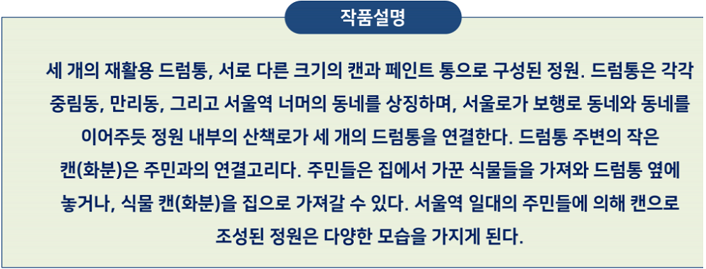 작품설명