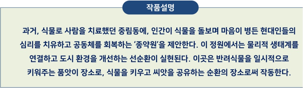 작품설명