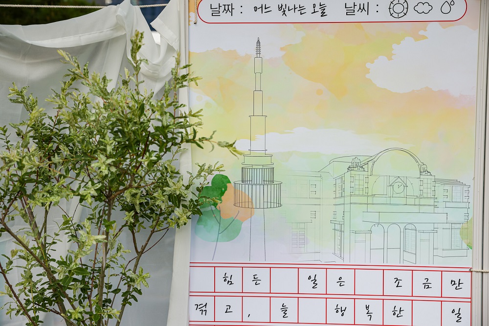 1.소망일기02(동상)