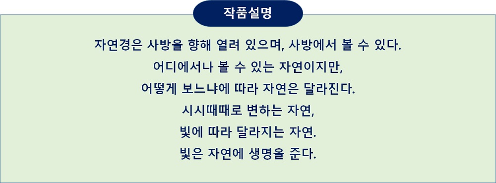 작품설명