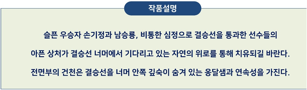 작품설명