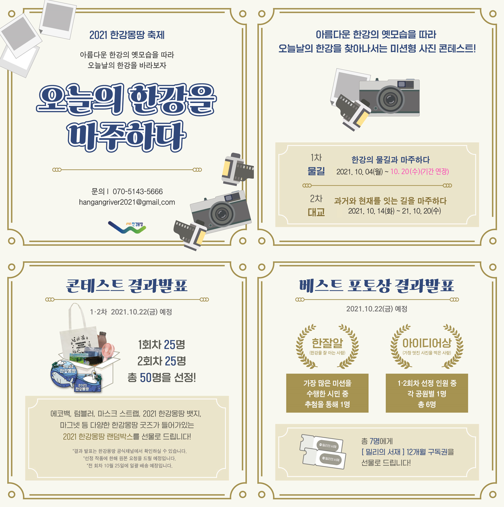 홈페이지 프로그램_전체