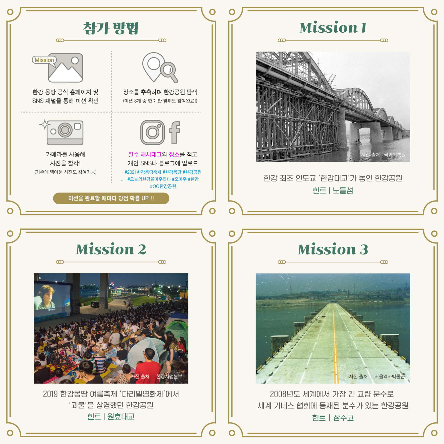 홈페이지_2차 미션