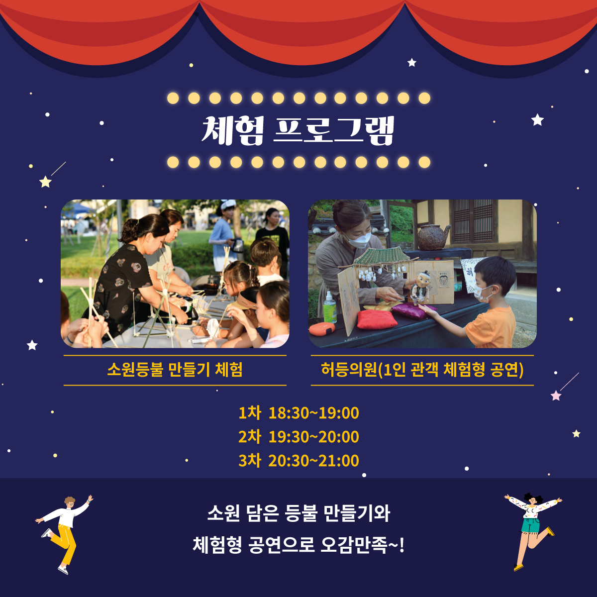 한강별빛소극장 카드뉴스 (4)