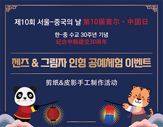 이벤트2(종이공예만들기)-썸네일