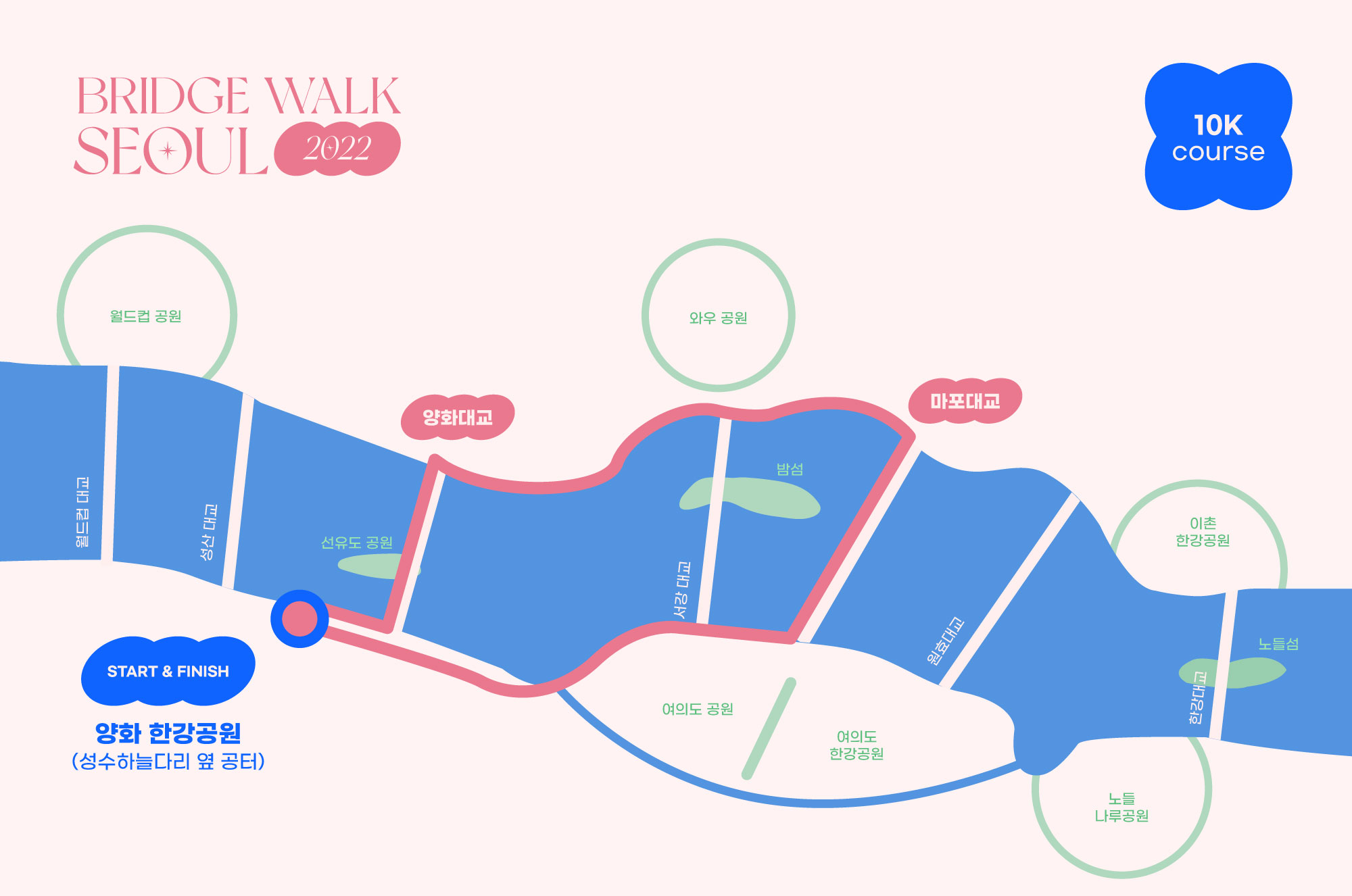 2022브릿지워크_10K코스맵