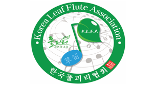 풀피리(리자이징)