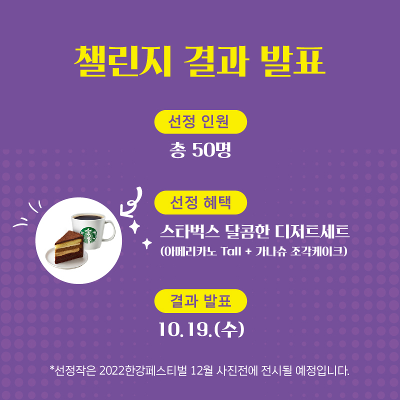 한강 한 컷 반포(5)