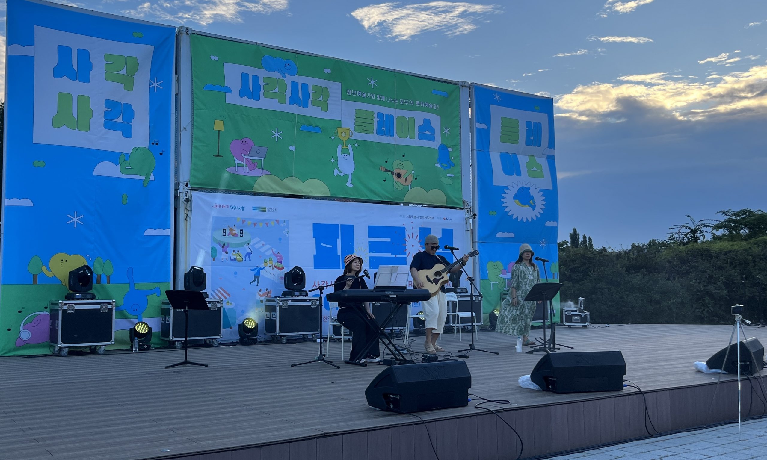 사각사각 ART FESTIVAL-피크닉