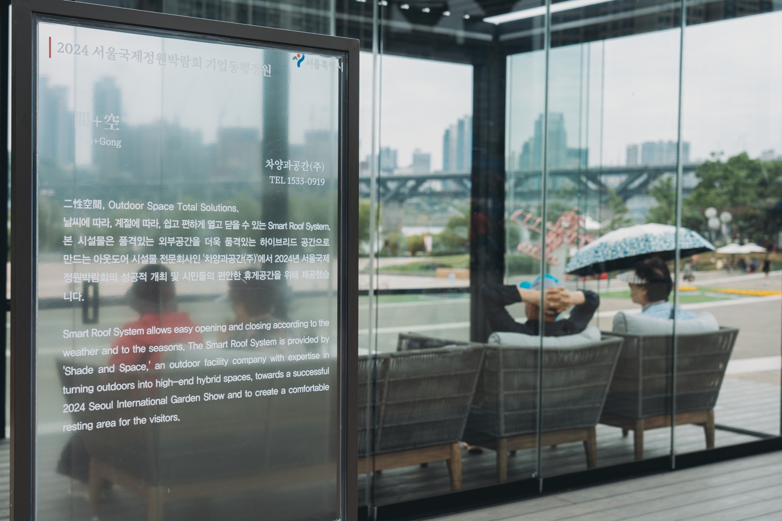 KakaoTalk_20240526_193455381_10