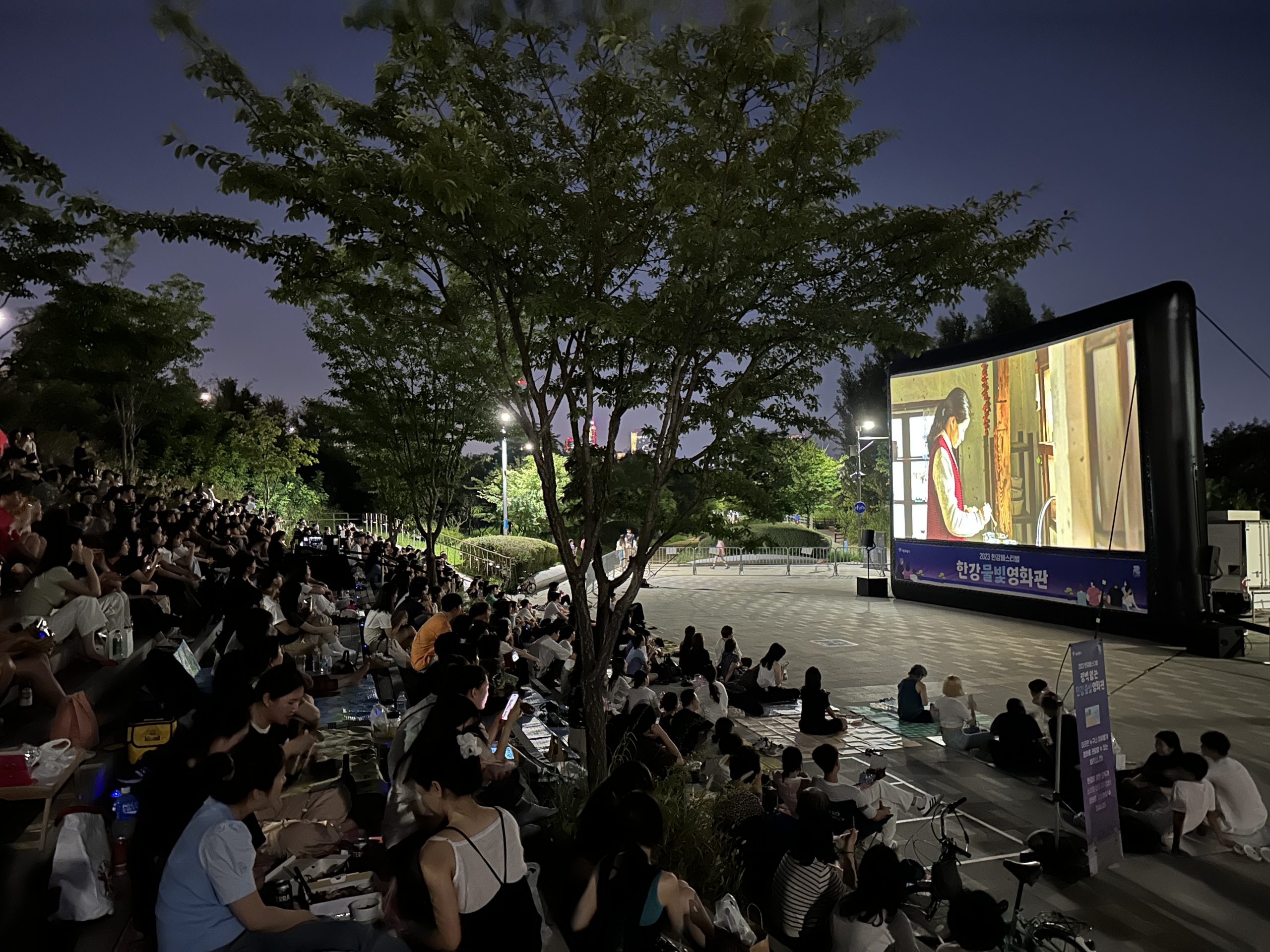 한강스타숲영화관