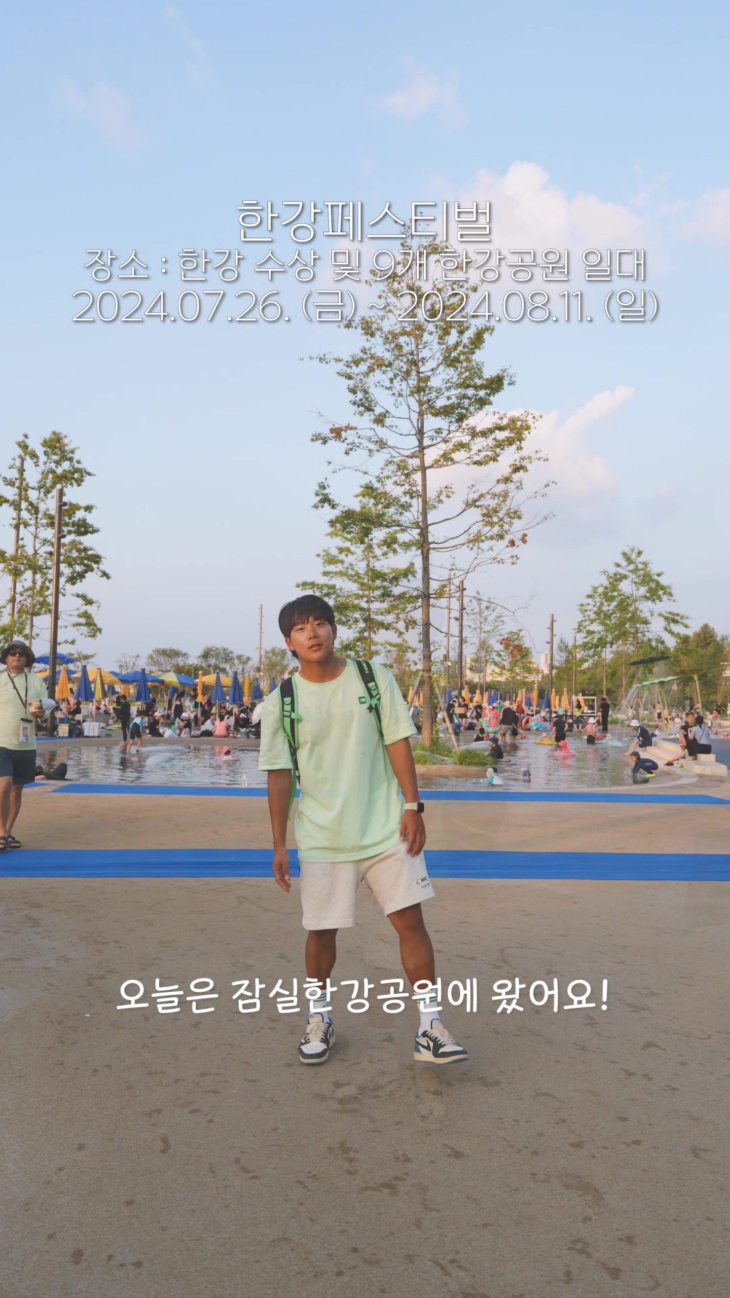 한강시네마퐁당에 다녀왔어요!!