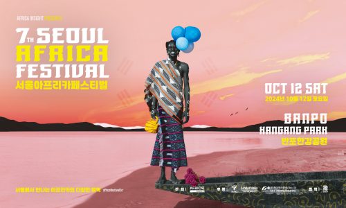 2. 메인사진) 포스터