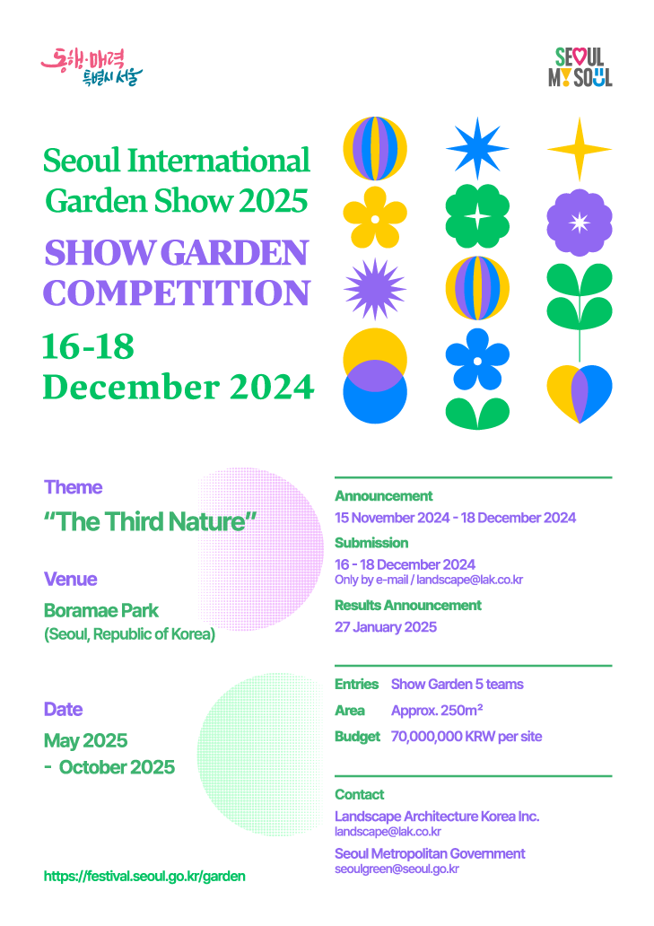 04. Show Garden Competition_Poster