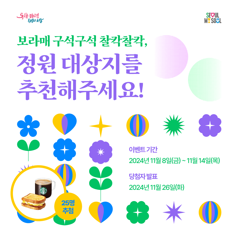 KakaoTalk_20241107_174911379