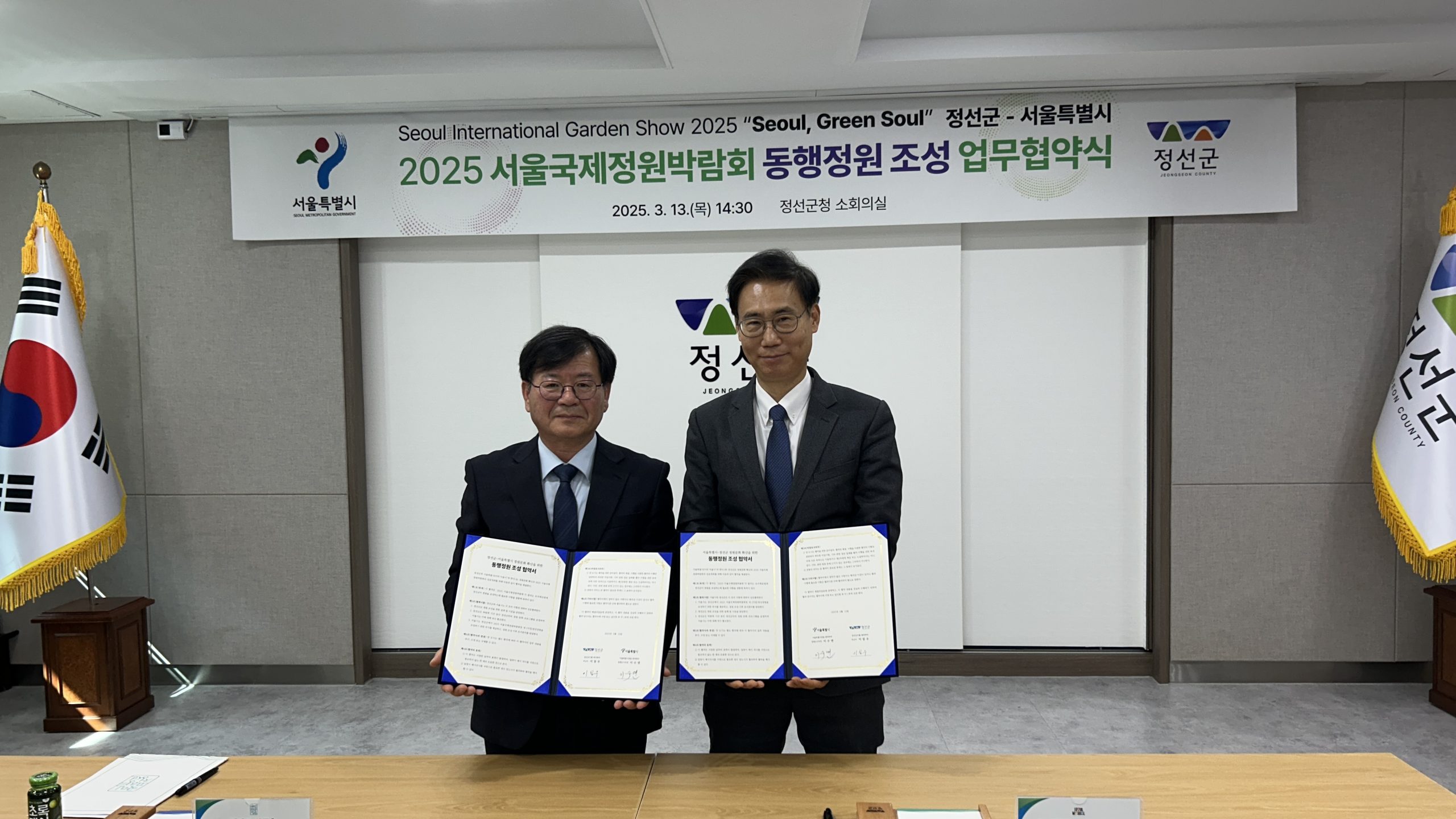 KakaoTalk_20250402_171635113_02