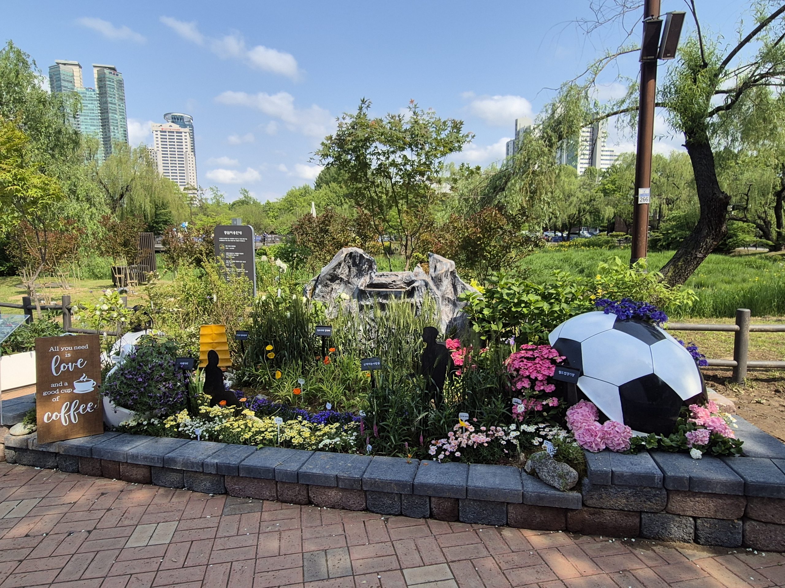 14. 마포구 정원