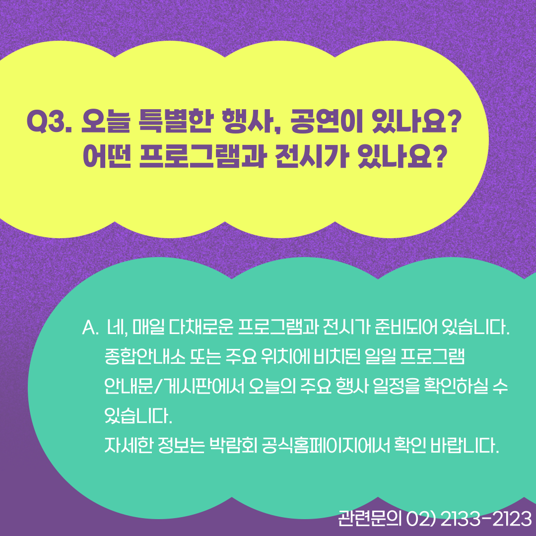 카드q&a(3)