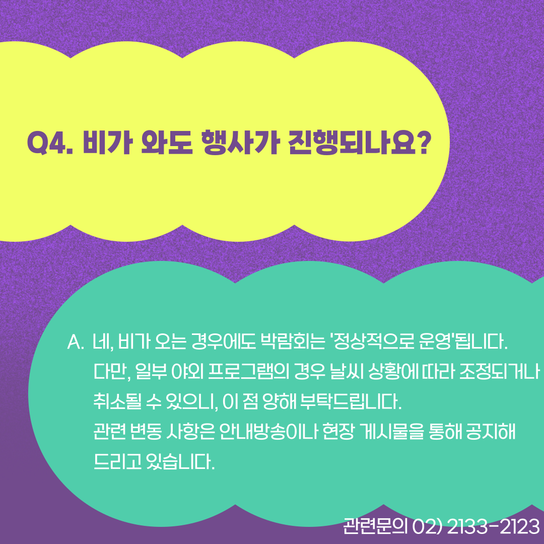 카드q&a(4)