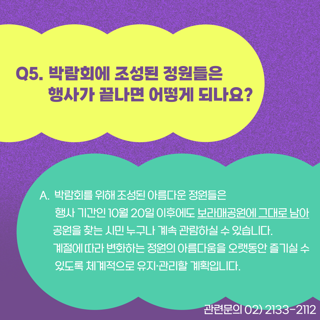 카드q&a(5)