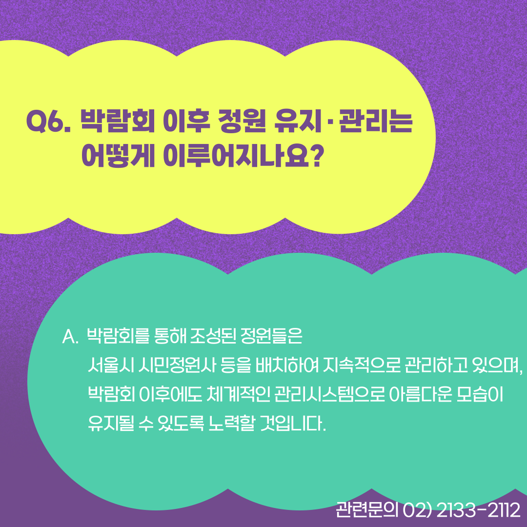 카드q&a(6)