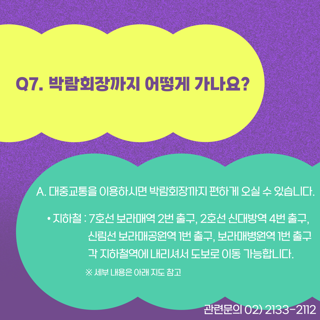 카드q&a(7)