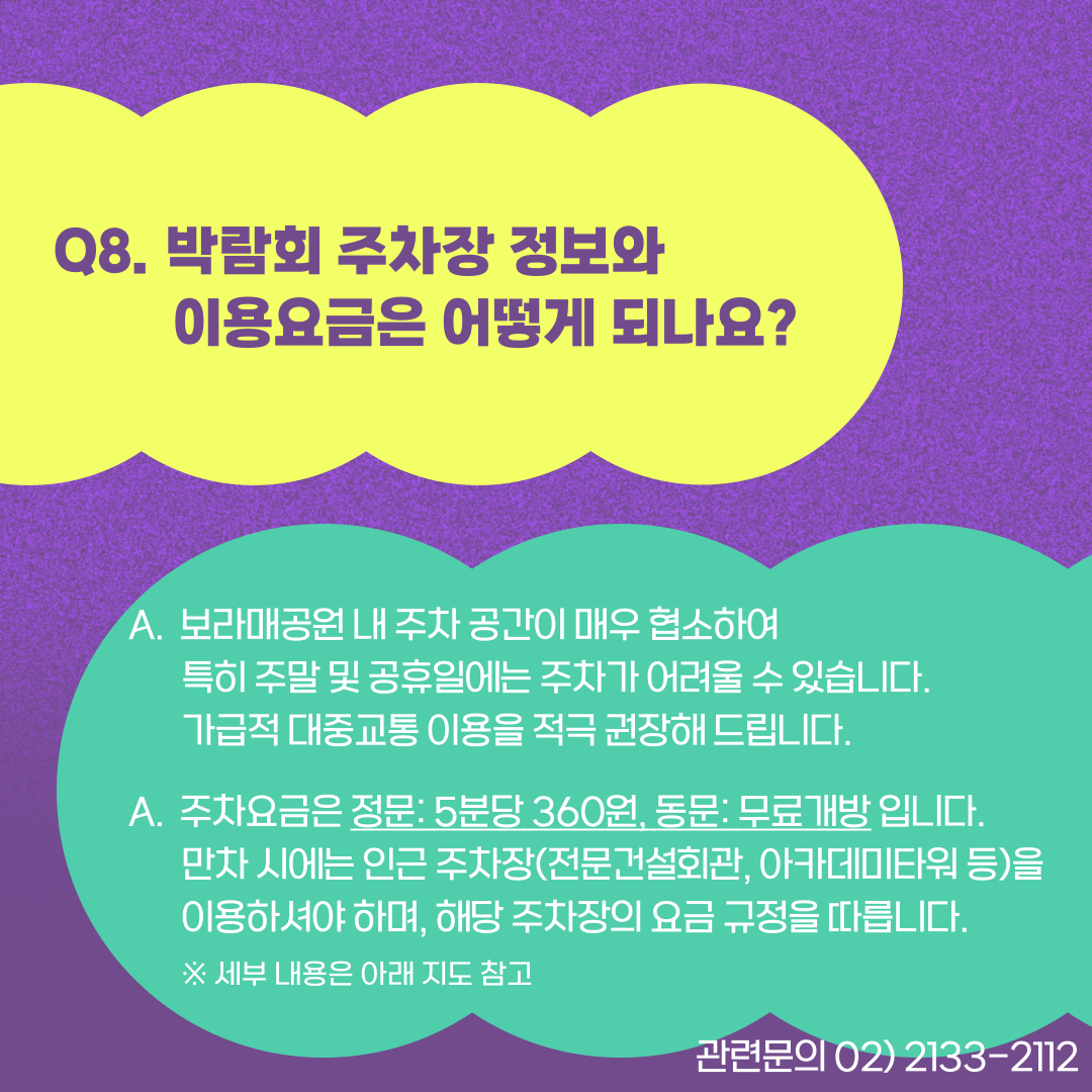 카드q&a(8)