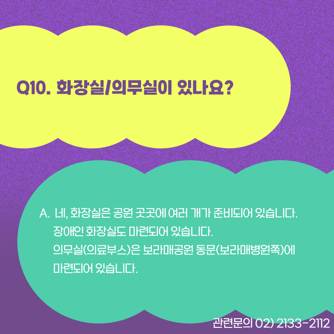 카드q&a(10)