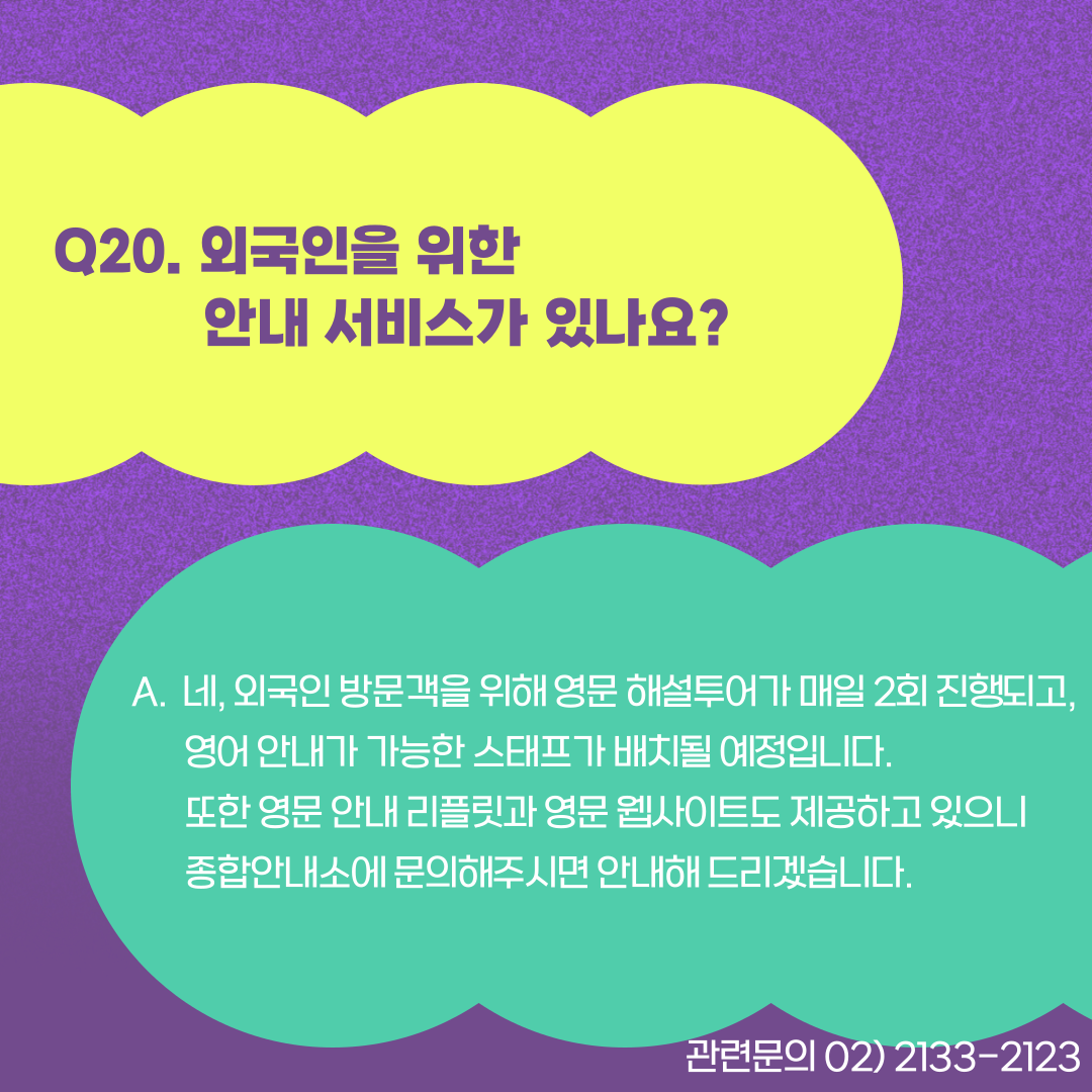 카드q&a(20)