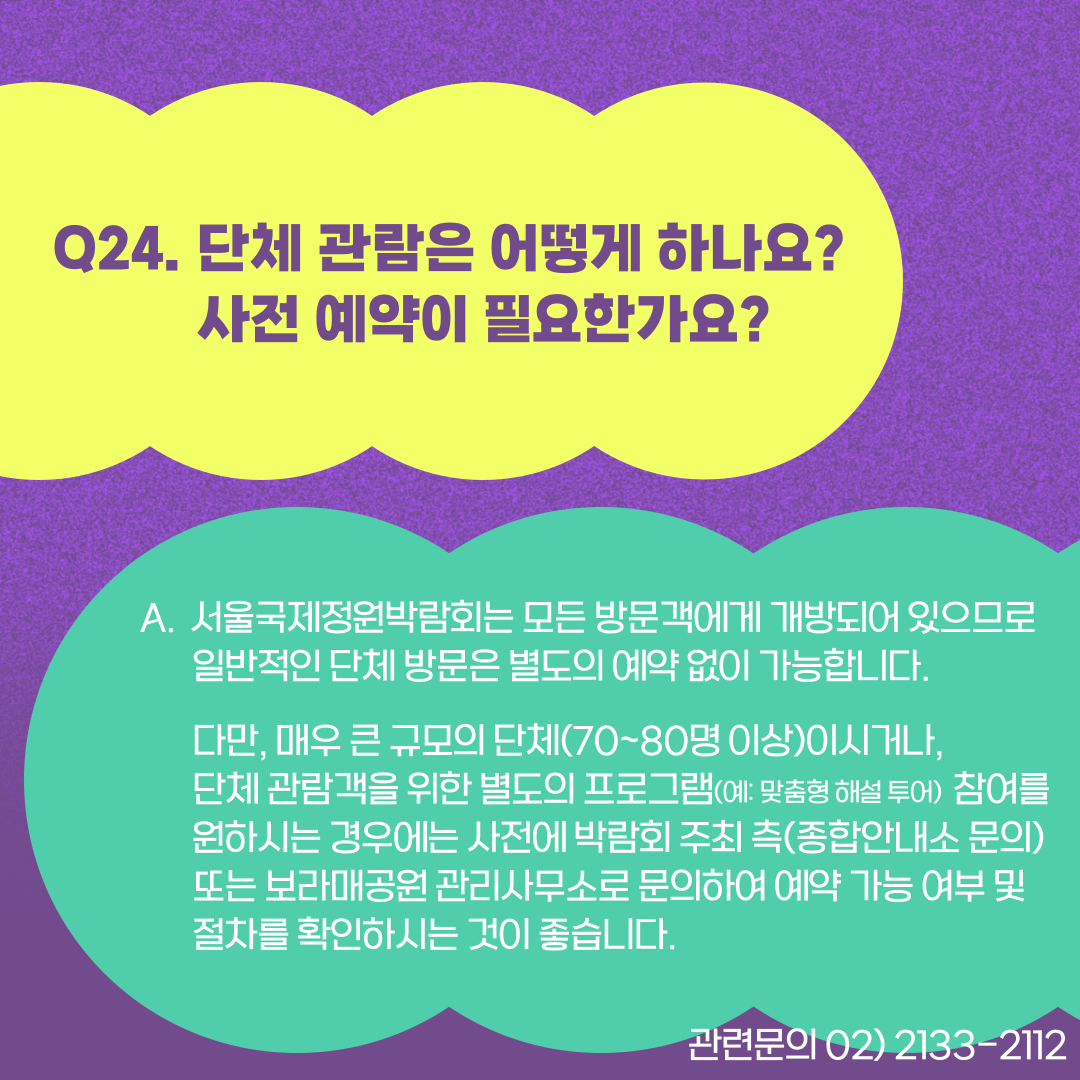 카드q&a(24)