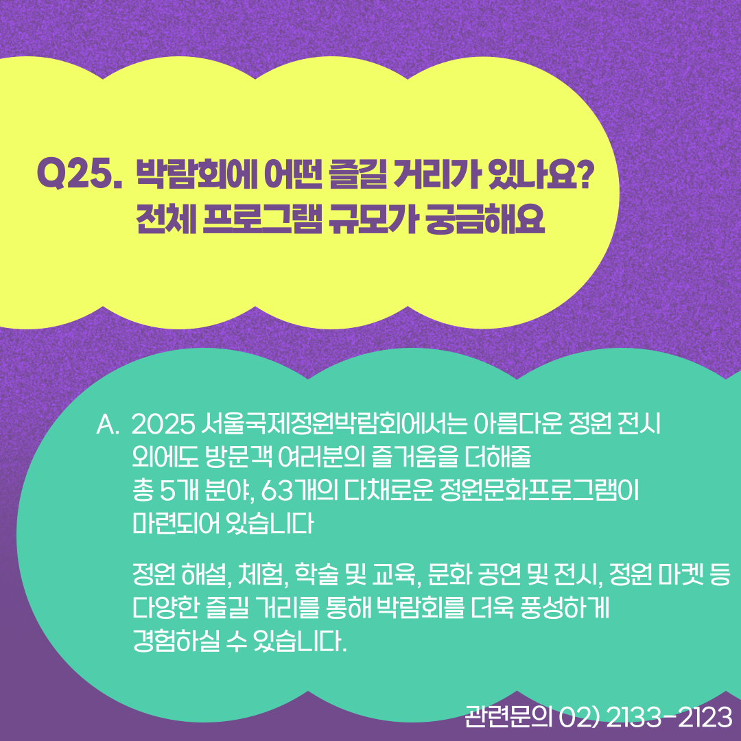 카드q&a(25)
