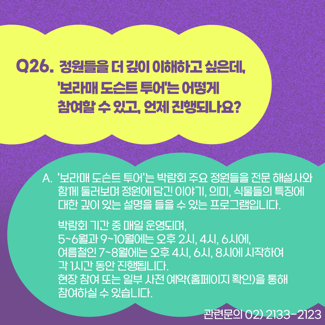 카드q&a(26)
